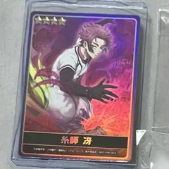 【限定 非売品】ブルーロックPWC オリジナルトレーディングカード全種セット ブルーロックPWC オリジナルトレーディングカード - メルカリ