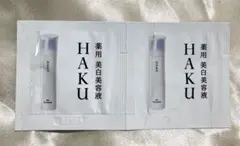 ☆HAKU メラノフォーカスIV美白美容液 サンプル☆