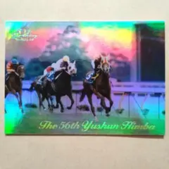 THE VICTORY 1999、ダンスパートナー 金文字【3点300円】