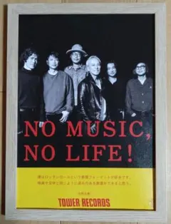 2025年最新】no music no life ポスターの人気アイテム - メルカリ