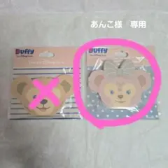 東京ディズニーシー ダッフィー シェリーメイ メモ 2点セット