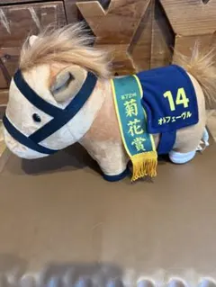 サラブレッドコレクション OKぬいぐるみ6 オルフェーヴル 有馬記念