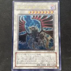 2026年最新】ブラックフェザー・ドラゴンの人気アイテム - メルカリ