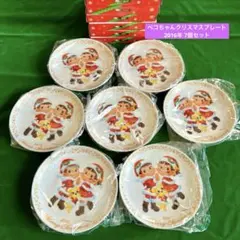 2025年最新】不二家 クリスマスプレートの人気アイテム - メルカリ
