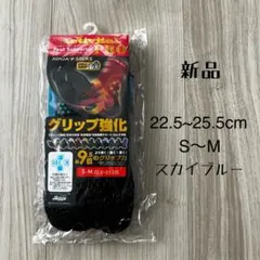 新品Activital PRO フットサポーター S-M 22.5〜25.5cm