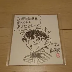 名探偵コナン コナン展 入場特典色紙