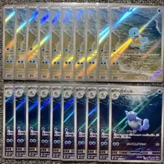 ポケモンカード ゼニガメ カメール AR 進化ライン 各5枚 10枚セット