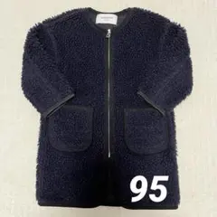 ARCH&LINE ボア ジップアップアウター ネイビー 95 もこもこ