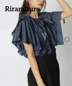 ♥美品♥手洗可♥【Rirandture】1 ブルー 前後2wayラッフルブラウスのサムネイル