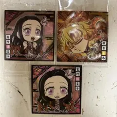 鬼滅の刃 ディフォルメシールウエハース 其ノ十三 3枚セット