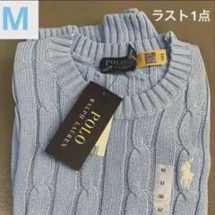 Polo Ralph Lauren ケーブルニットセーター 半袖 M BLUE