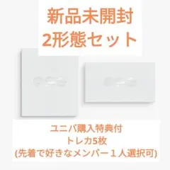 BTS 2枚セット[ARIRANG]　新品未開封　ユニバ購入特典付