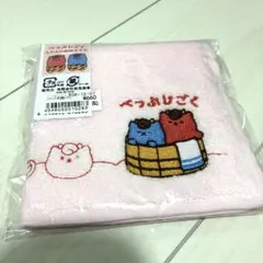 べっぷじごく ふわふわ刺繍タオル
