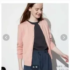 ユニクロ UVカットクルーネックカーディガン L ピンク