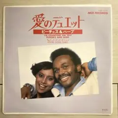 織田裕二 マキシ・プリースト Love Somebody 8cm8センチシングル