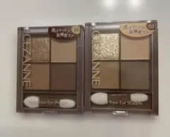 ♡新品♡セザンヌ　ビタートーンアイシャドウ　01.03