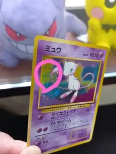 2026年最新】ゲットカード ミュウの人気アイテム - メルカリ