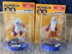Happyくじ　スンスン　A賞　おしゃべりフィギュア　２個セット