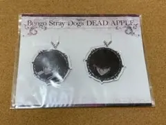 文豪ストレイドッグス DEAD APPLE アクリルキーホルダー 2点セット
