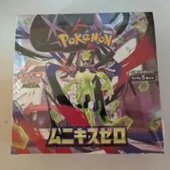 シュリンク付き　ポケモンカード ムニキスゼロ 1BOX