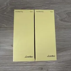 lowlize 化粧水×2のサムネイル