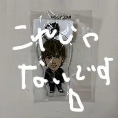 TAKAHIRO  クリアチャーム