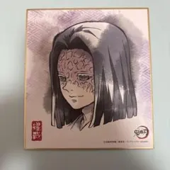 鬼滅の刃 アートボード