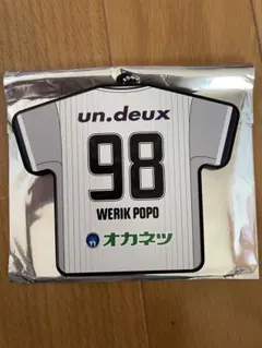 ファジアーノ岡山　手掴みがちゃ　ユニ型ラバーキーホルダー　ウェリック・ポポ 選手