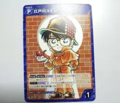M*i様 名探偵コナン プロモ 先行体験会 PSA10 美品 - メルカリ