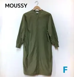moussy ロングワンピース