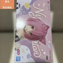 To LOVEる-とらぶる-ダークネス にゃーすこれくしょん モモ・ベリア