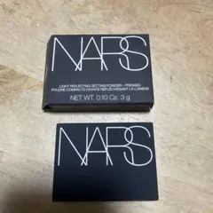 NARS ライトリフレクティングセッティングパウダー プレスド N ミニ 3g
