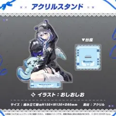 2026年最新】天音かなた 3D化記念グッズ 天音かなた 3D化記念アクリル