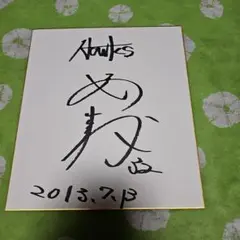 Item thumbnail for item 85b39630-dd7c-423a-b0f2-3df70e656bcd