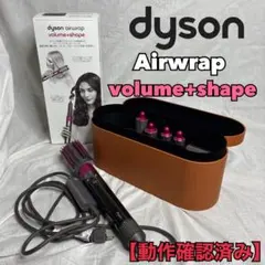2026年最新】Dyson Airwrap volumeの人気アイテム - メルカリ