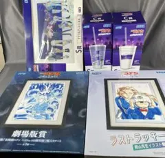 セガ ラッキーくじ 名探偵コナン　劇場版賞、S賞、タンブラー、ラストラッキー賞