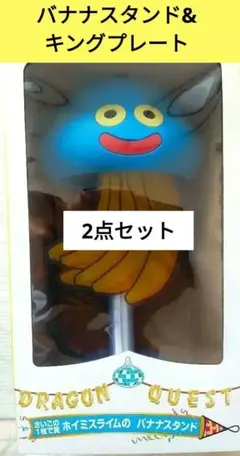 2025年最新】一番くじ ドラクエ ラストワンの人気アイテム