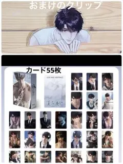 2026年最新】恋と深空 マヒル カードの人気アイテム - メルカリ