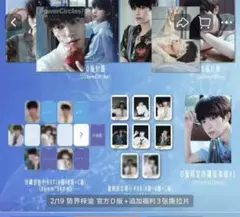 梓渝 青春有你3 ポスカ トレカ セット 梓渝 青春有你3 ポスカ トレカ セット 01,02 - メルカリ