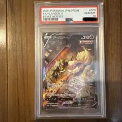 ブースターv sa 美品 2026年最新】ブースターv saの人気アイテム - メルカリ