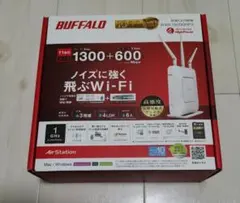 wi-fiルーター バッファロー