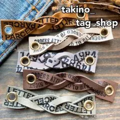 バッグチャーム ボールチェーン付き 革タグ ハンドメイド ビンテージ