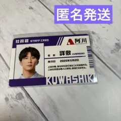 Item thumbnail for item 1cc5b566-0e23-4b08-9ec7-3f50657a88f5