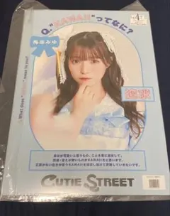 SWEET STEADY 白石まゆみ ミニポスター - メルカリ