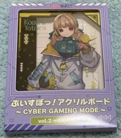 【本日発送】　ぶいすぽっ！　GiGO アクリルボード　とと