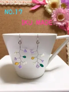 小枝ピアス／小枝イヤリング