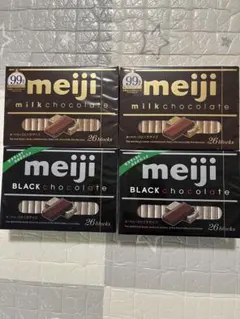 明治 ミルクチョコレート ブラックチョコレート 4箱セット