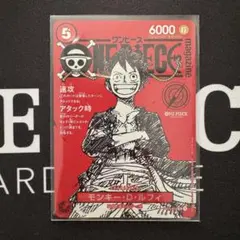 傷あり特価 モンキー・D・ルフィ ST21-014 ワンピースマガジン20号