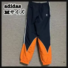 【アディダス】ナイロンパンツ　ピステ　刺繍　ド派手トレフォイル　黒オレンジE1