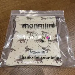 monmimi horse and snow ribbon pouch 馬